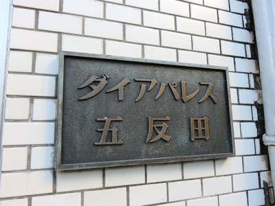 mansion-images