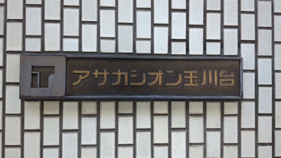 mansion-images