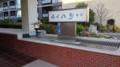 mansion-images