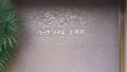 mansion-images