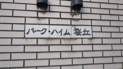 mansion-images