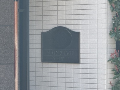 mansion-images