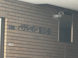 mansion-images