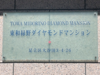 mansion-images
