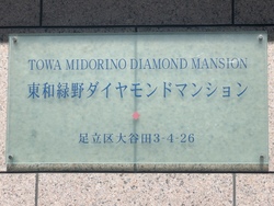 mansion-images