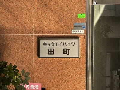 mansion-images
