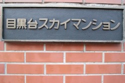 mansion-images