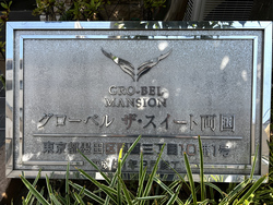 mansion-images