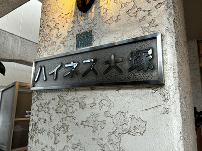 mansion-images