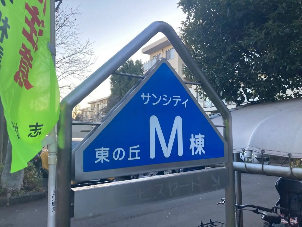 mansion-images