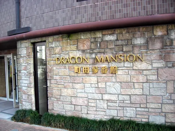 mansion-images