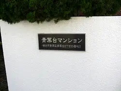 mansion-images