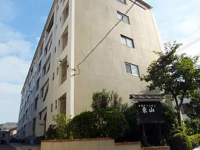 中銀東山マンション