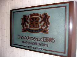 mansion-images