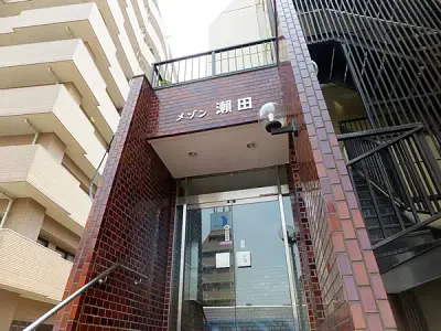 メゾン瀬田