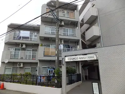 コスモ中山