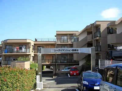 シーアイマンション宮崎台