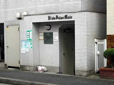 日興パレス蒔田