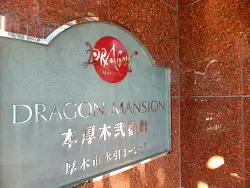 mansion-images