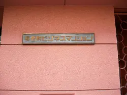 mansion-images