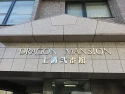 mansion-images