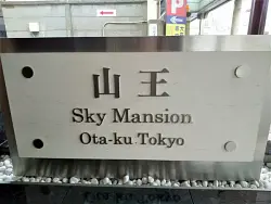 mansion-images