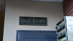 mansion-images