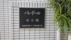 mansion-images