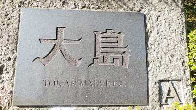 mansion-images