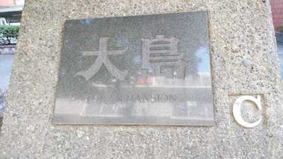 mansion-images