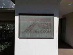 mansion-images