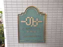 mansion-images