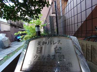 mansion-images