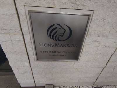 mansion-images