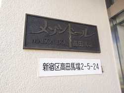 mansion-images