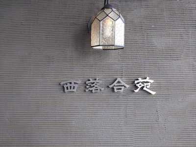 mansion-images
