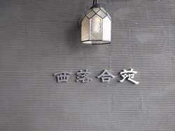 mansion-images
