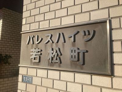 mansion-images