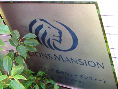 mansion-images