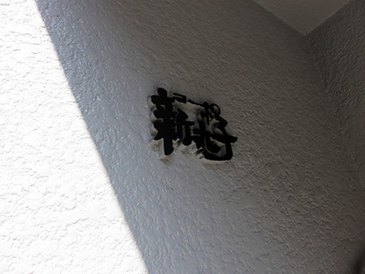mansion-images
