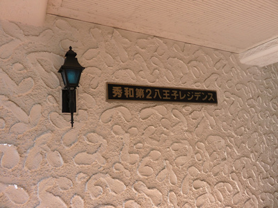 mansion-images