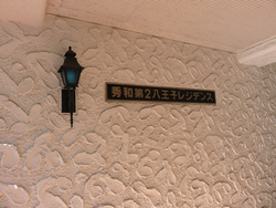mansion-images