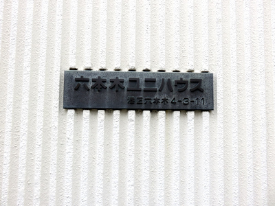 mansion-images