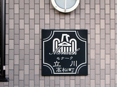 mansion-images