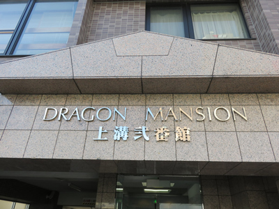 mansion-images